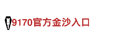 m米乐体育——高效能源发电企业